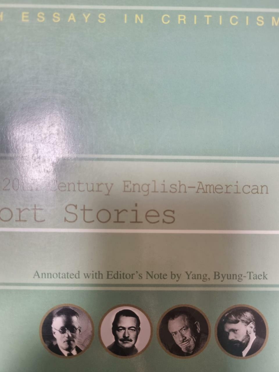 [중고] 20th Century English / American Short Stories (영어 원문, 한글 각주)