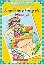 [중고] Junie B. Jones #26: Aloha-Ha-Ha! (Paperback)