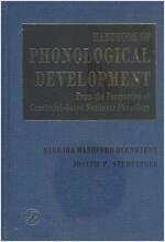 [중고] Handbook of Phonological Development: From the Perspective of Constraint-Based Nonlinear Phonology (Hardcover)