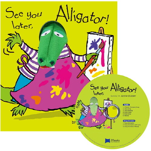 노부영 세이펜 See You Later, Alligator! (Hardcover + CD)