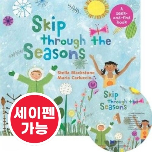 노부영 세이펜 Skip through the Seasons (Paperback + CD)
