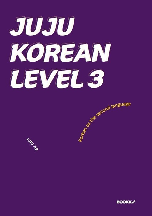 JUJU KOREAN LEVEL 3