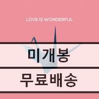 [중고] 엔분의일 - EP 2집 LOVE IS WONDERFUL