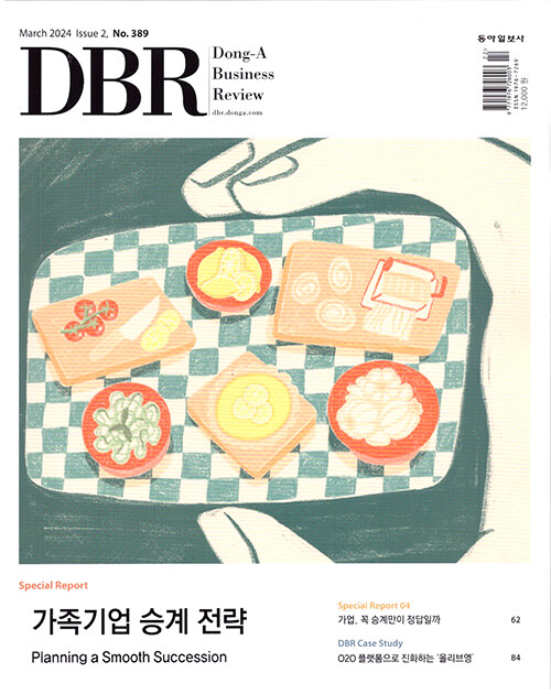 DBR 동아 비즈니스 리뷰 Dong-A Business Review Vol.389 : 2024.3-2