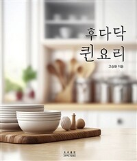 도서