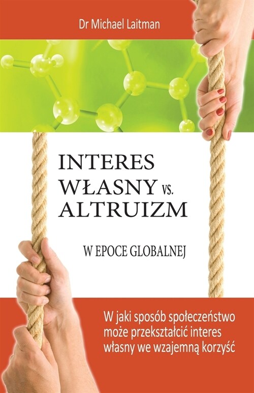 Interes Wlasny vs. Altruizm W Epoce Globalnej: W jaki spos? spoleczeństwo może przeksztalcic interes wlasny we wzajemną korzyśc (Paperback)