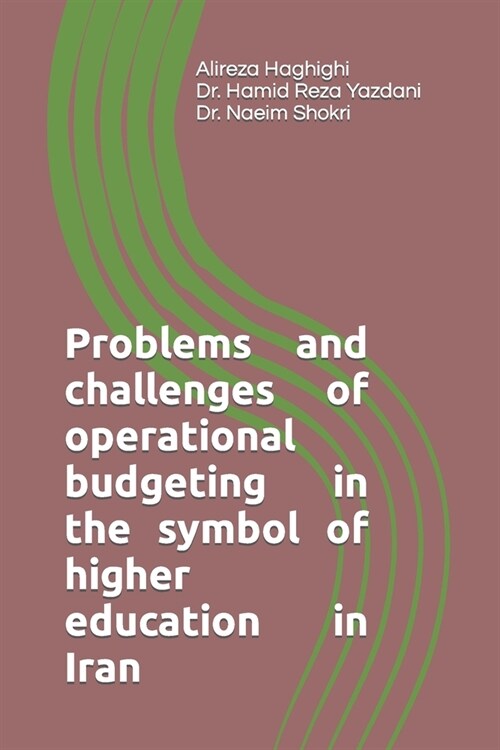 Problems and challenges of operational budgeting in the symbol of higher education in Iran (Paperback)