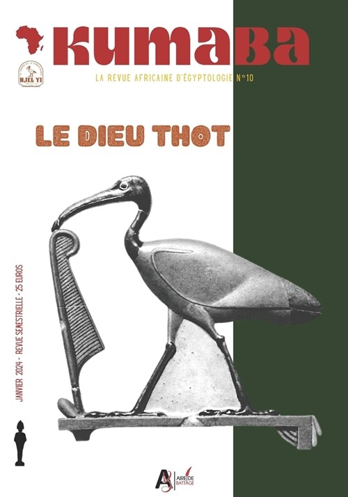 Revue Kumaba 10: Le Dieu Thot (Paperback)