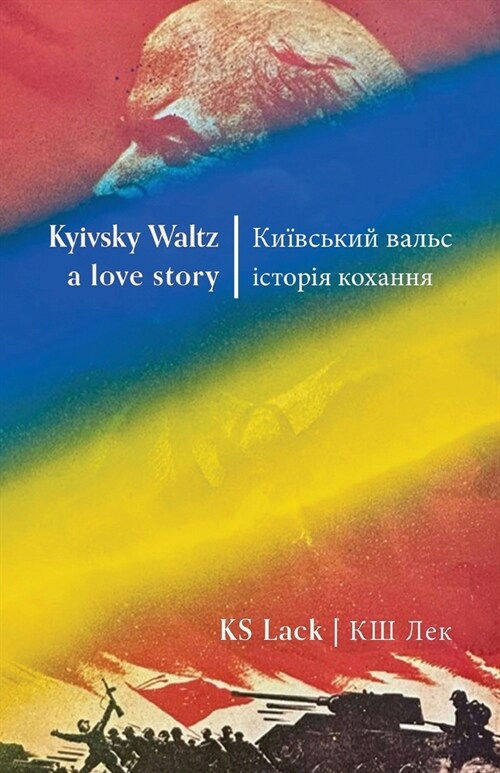 Kyivsky Waltz a love story (Paperback)