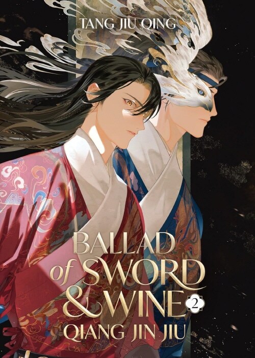 Ballad of Sword and Wine: Qiang Jin Jiu (Novel) Vol. 2 (Paperback)