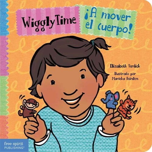 Wiggly Time / 좥 Mover El Cuerpo! (Board Books)