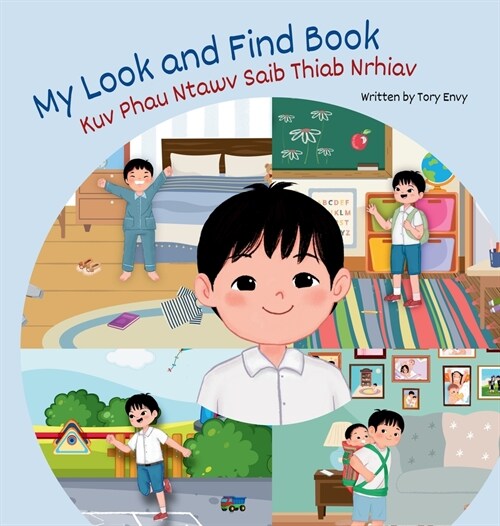 My Look and Find Book - Kuv Phau Ntawv Saib Thiab Nrhiav: White Hmong - Boy Edition (Hardcover)