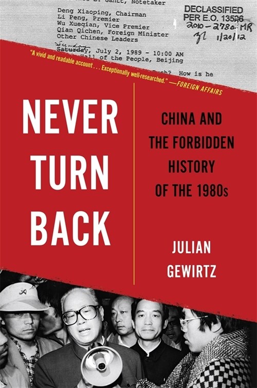 Never Turn Back: China and the Forbidden History of the 1980s (Paperback)