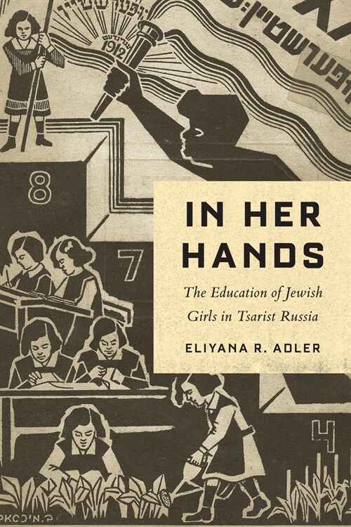 In Her Hands: The Education of Jewish Girls in Tsarist Russia (Paperback, 2, Updated)