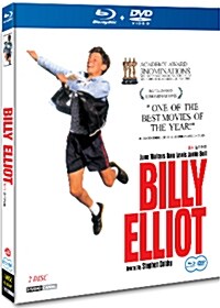 [블루레이] 빌리 엘리어트 : 스페셜 에디션 콤보팩 (2disc: BD+DVD)