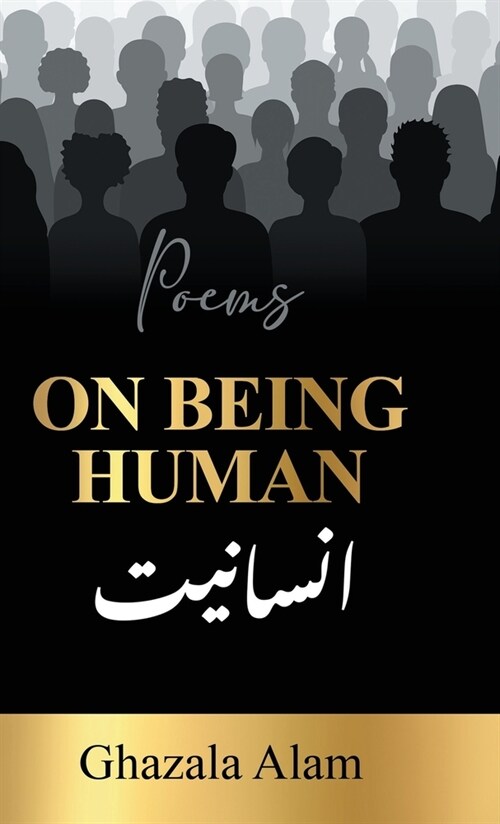 On Being Human (Hardcover)