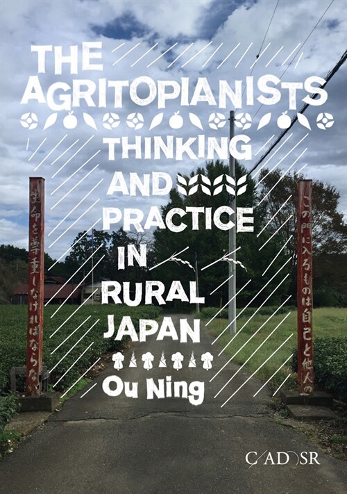 The Agritopianists: Thinking and Practice in Rural Japan (Hardcover)