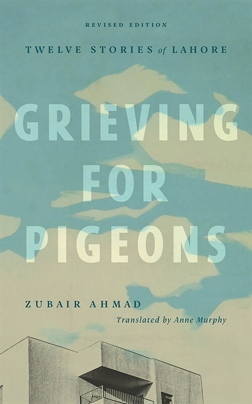 Grieving for Pigeons, Revised Edition: Twelve Stories of Lahore (Paperback)