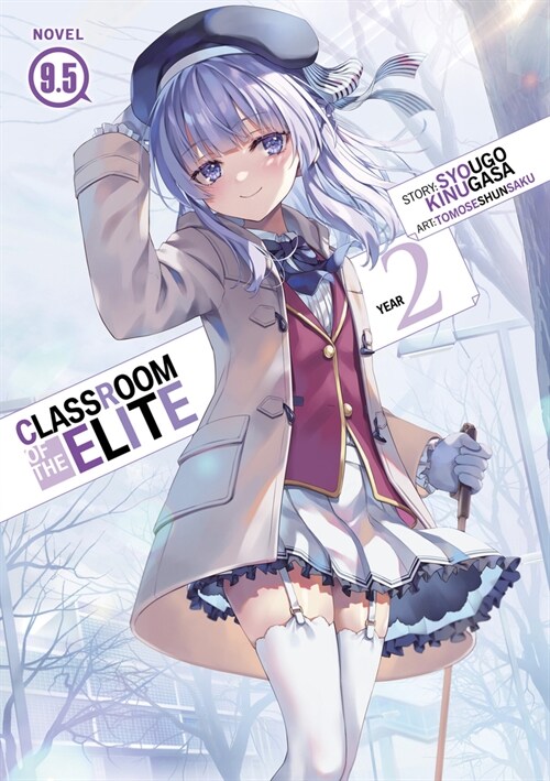 Classroom of the Elite: Year 2 (Light Novel) Vol. 9.5 (Paperback)