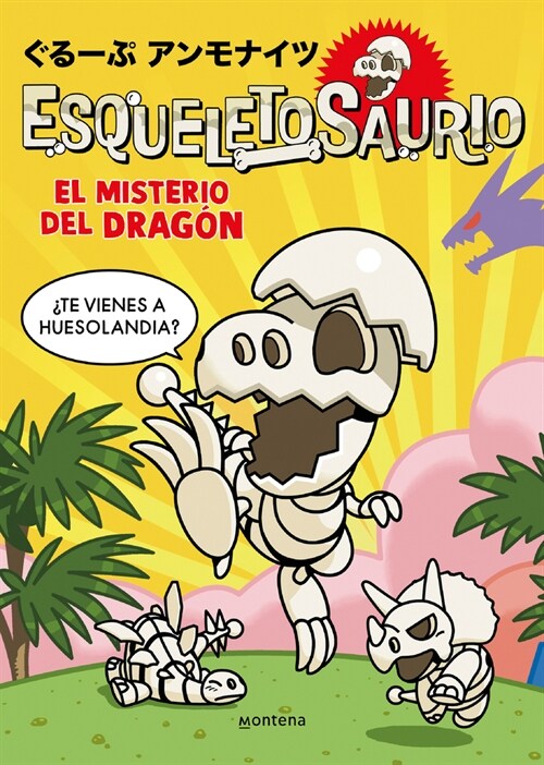 El Misterio del Drag? / The Mystery of the Dragon (Paperback)
