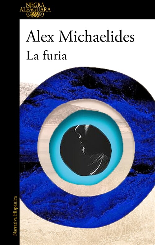 La Furia / The Fury (Paperback)