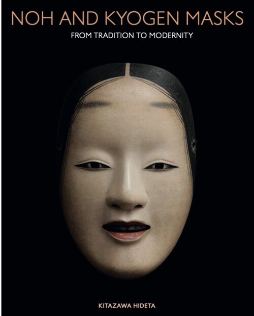 Noh and Kyogen Masks: Tradition and Modernity in the Art of Kitazawa Hideta (Hardcover)