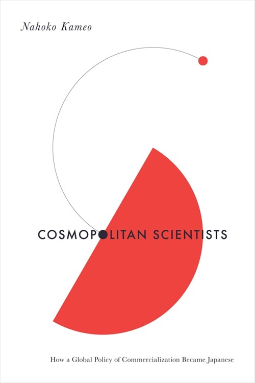 Cosmopolitan Scientists: How a Global Policy of Commercialization Became Japanese (Paperback)