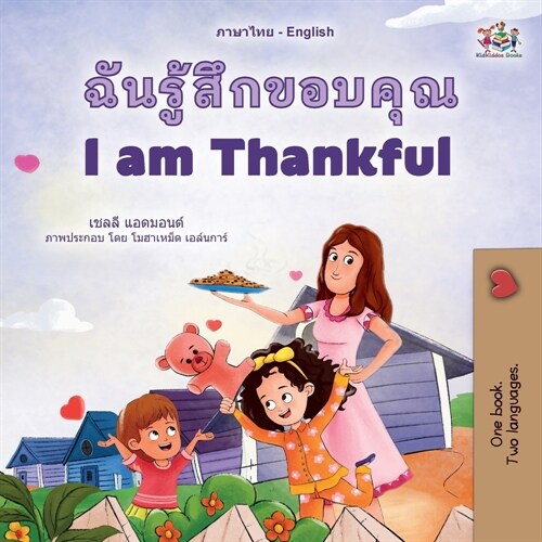 I am Thankful (Thai English Bilingual Childrens Book) (Paperback)