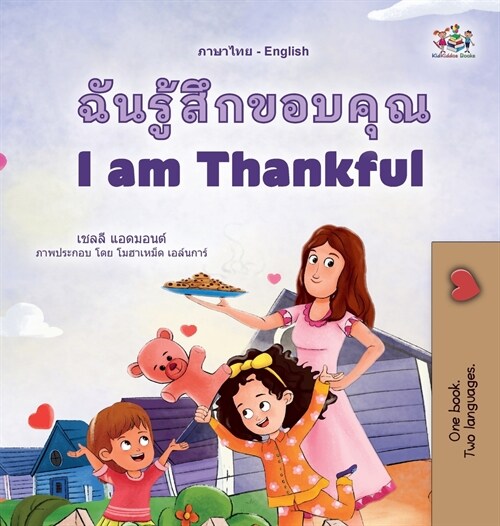 I am Thankful (Thai English Bilingual Childrens Book) (Hardcover)
