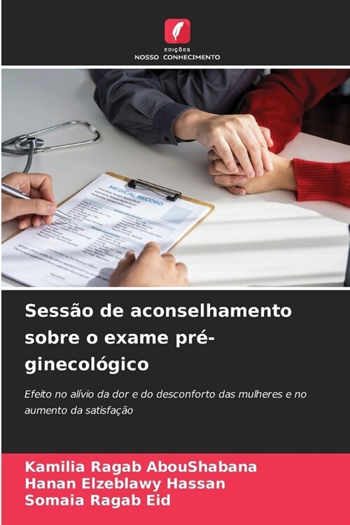 Sess? de aconselhamento sobre o exame pr?ginecol?ico (Paperback)