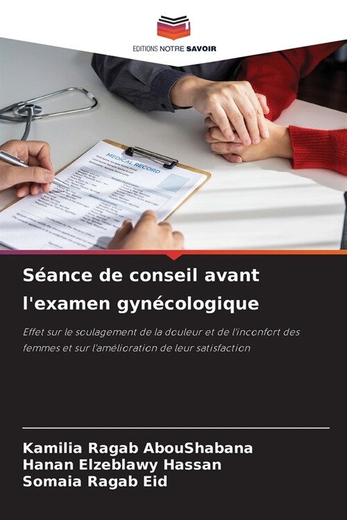 S?nce de conseil avant lexamen gyn?ologique (Paperback)