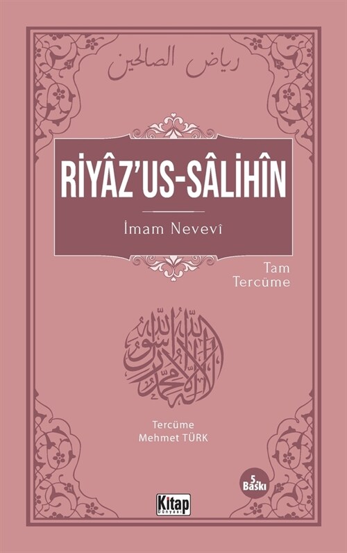 Riyazus-Salihin (Paperback)