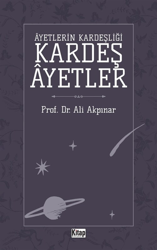 Kardeş 혏etler: 혏etlerin Kardeşliği (Paperback)