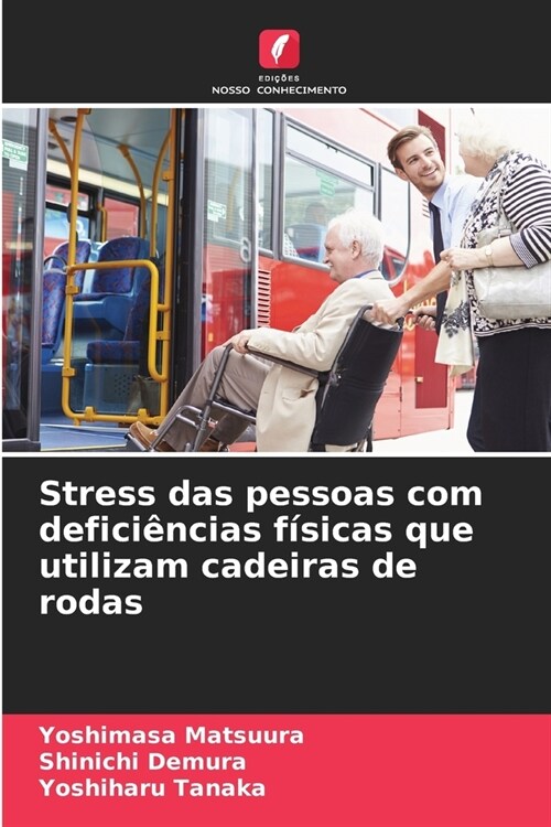 Stress das pessoas com defici?cias f?icas que utilizam cadeiras de rodas (Paperback)