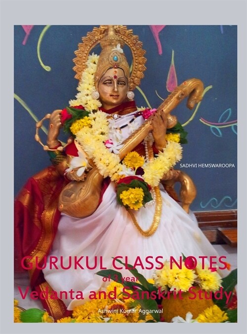 Gurukul Class Notes of 3 year Vedanta and Sanskrit Study (Hardcover)