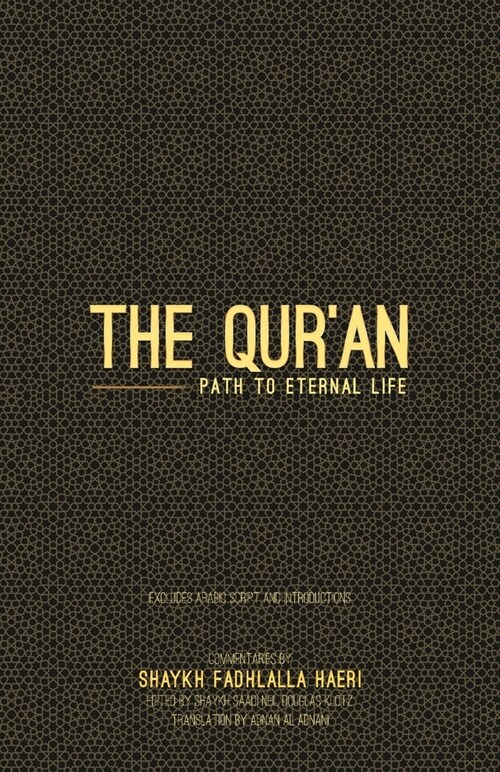 The Quran: Path to Eternal Life (Travel Version) (Paperback)