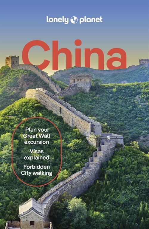 Lonely Planet China (Paperback, 17)