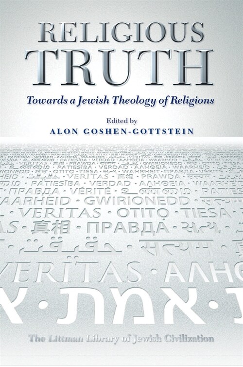 Religious Truth: Towards a Jewish Theology of Religions (Paperback)