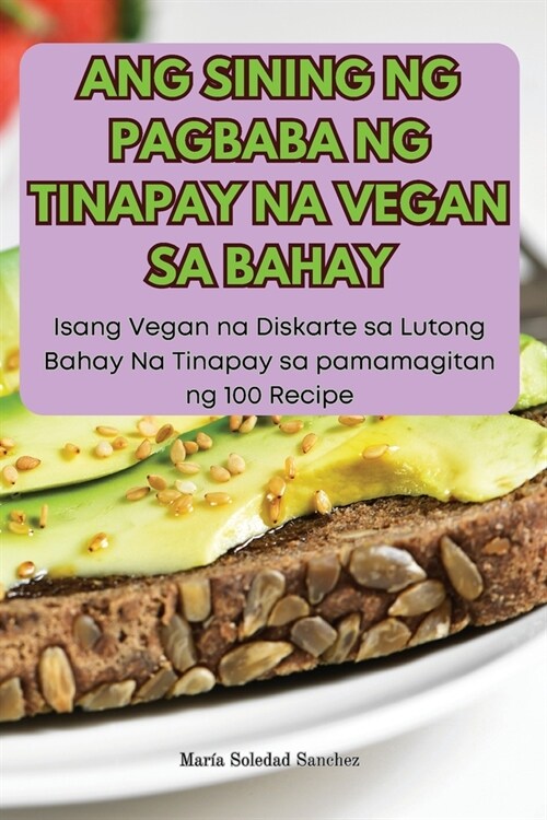 Ang Sining Ng Pagbaba Ng Tinapay Na Vegan Sa Bahay (Paperback)