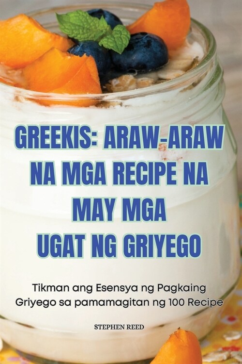 Greekis: Araw-Araw Na MGA Recipe Na May MGA Ugat Ng Griyego (Paperback)