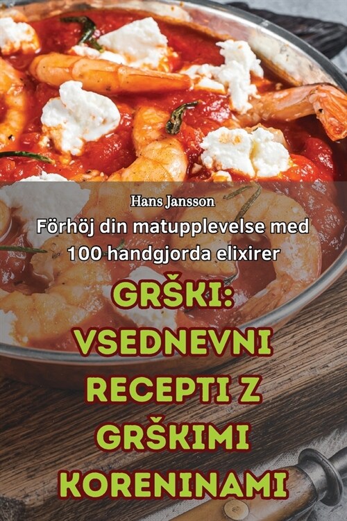 Grski Vsednevni Recepti Z Grskimi Koreninami (Paperback)