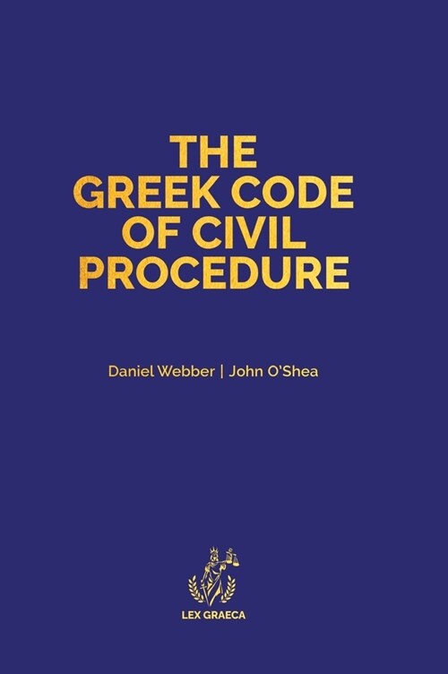 The Greek Code of Civil Procedure: Presidential Decree 503/1985 (Hardcover)