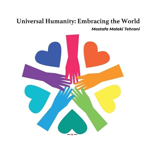 Universal Humanity: Embracing the World (Paperback)