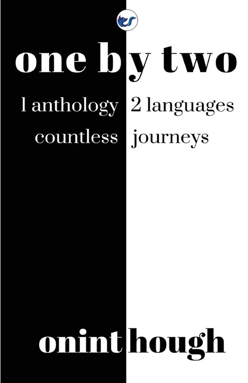 One By Two (Paperback)