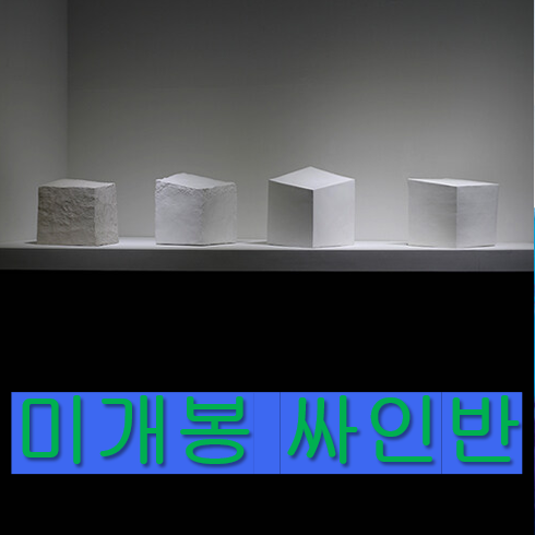 [중고] 김사월 - EP앨범 드라이브