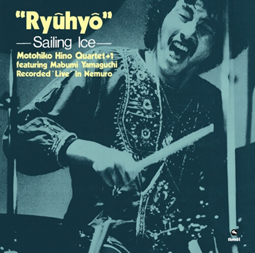 [수입] Hino Motohiko - Ryuhyo - Sailing Ice [180g LP]