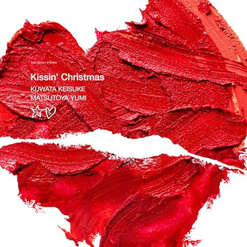 [수입] Keisuke Kuwata / Yumi Matsutoya - Kissin Christmas [7인치 싱글 LP]