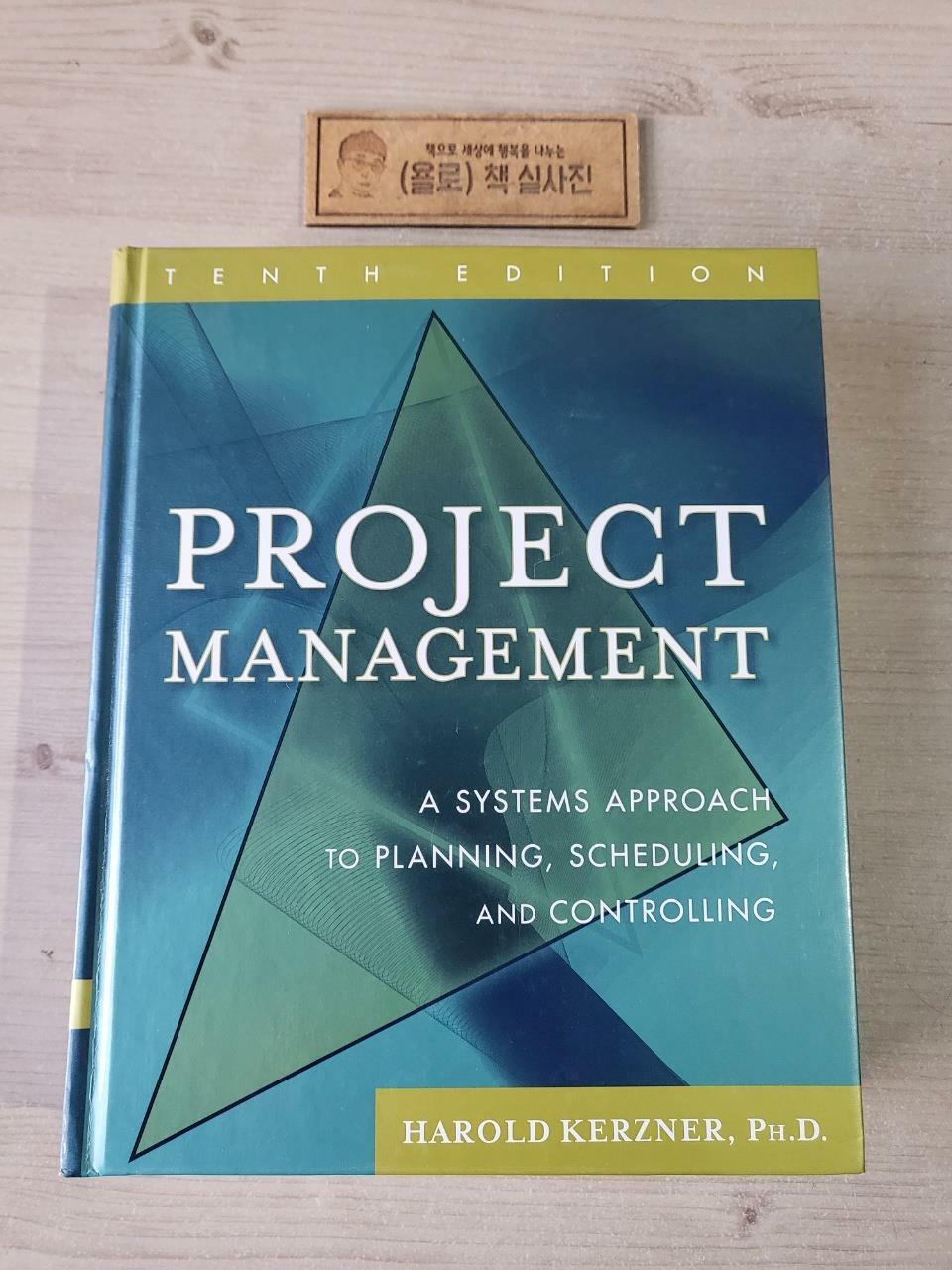 [중고] Project Management (Hardcover, 10th)