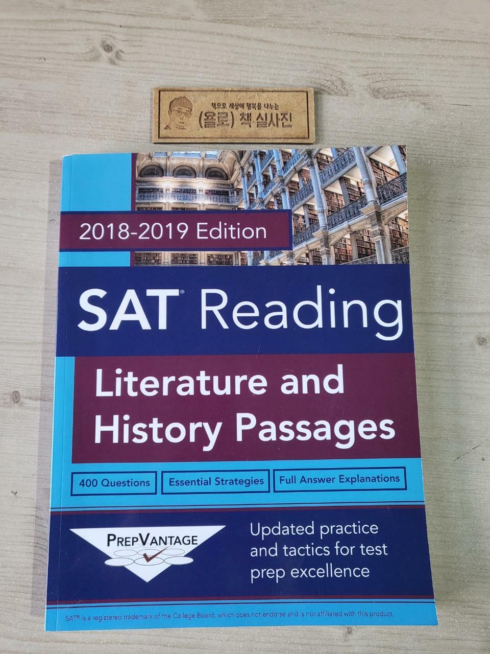 [중고] SAT Reading: Literature and History, 2018-2019 Edition (Paperback)