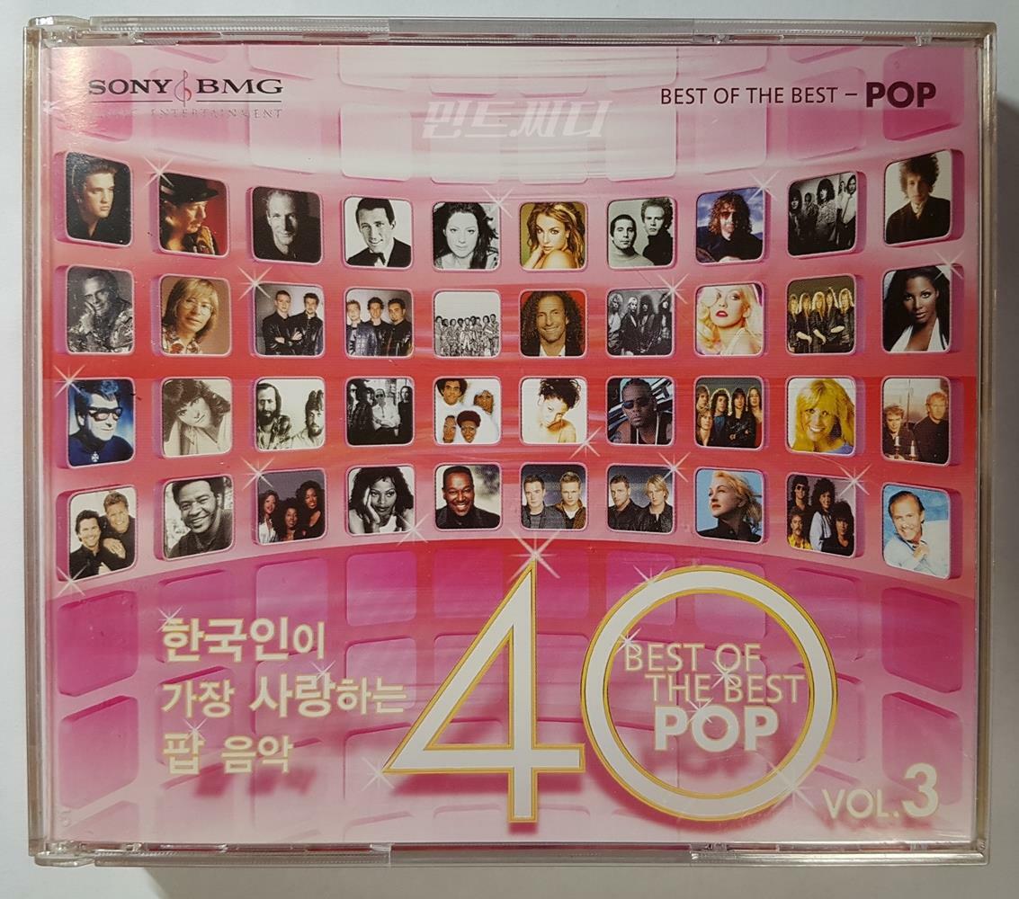 [중고] 한국인이 가장 사랑하는 팝 음악 40 3집